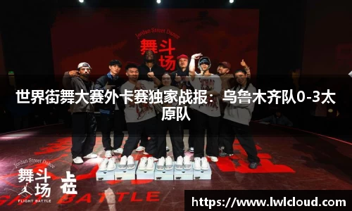 优发国际网页